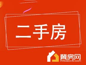 民强居民楼